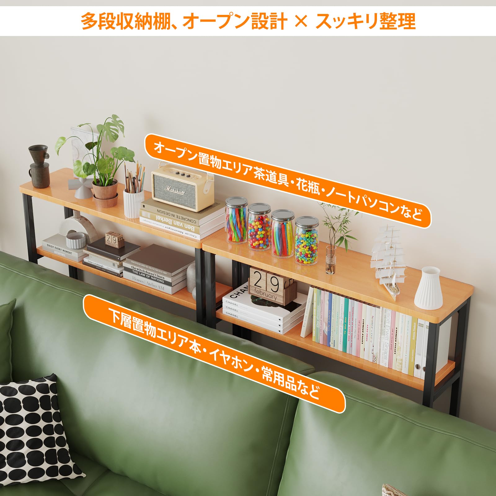 Amazon｜コンソールテーブル スリム ソファーテーブル 玄関テーブル